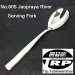 ช้อนโซดาช้อนด้ามยาว,Handmade,Soda Spoon,Ice Tea Spoon,รุ่น 805 Jaopraya River,Made In Thailand,สแตนเ