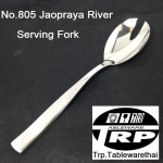 ช้อนโซดาช้อนด้ามยาว,Handmade,Soda Spoon,Ice Tea Spoon,รุ่น 805 Jaopraya River,Ma