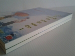 รหัสลับสมการรักของยัยจอมห้าว 1-2 จบ / SOI เขียน