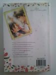 ดีเจสุดป็อบกับสาวฮอตสุดแสบ / ลูกชุบ /////ขายแล้วค่ะ