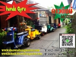 หน้าร้าน ใบประกอบการ วิธีประกอบรถ ดาวดึงษ์ มอเตอร์ LINE@ @daowadungmotor
