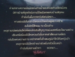 คู่ปริศนา บทที่ 3 คำสาปมังกรโลหิต / พูนิก้า/////ขายแล้วค่ะ
