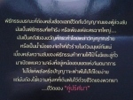 คู่ปริศนา บทที่ 2 หลั่งเลือดคืนวิญญาณ / พูนิก้า/////ขายแล้วค่ะ