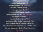 คู่ปริศนา บทที่ 1 มายากลแห่งความตาย / พูนิก้า/////ขายแล้วค่ะ