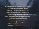 คนรวมวิญญาณ7 การกลับมาของเหล่าวิญญาณ / พูนิก้า /////ขายแล้วค่ะ