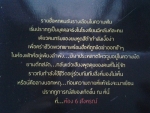 คนรวมวิญญาณ6 ห้อง 6 สังหรณ์ / พูนิก้า/////ขายแล้วค่ะ