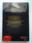 คนรวมวิญญาณ6 ห้อง 6 สังหรณ์ / พูนิก้า/////ขายแล้วค่ะ