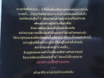 คนรวมวิญญาณ5 ปลายทางรถไฟสายมรณะ / พูนิก้า/////ขายแล้วค่ะ