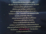 คนรวมวิญญาณ4 พิธีกรรมเลี้ยงศพ / พูนิก้า/////ขายแล้วค่ะ