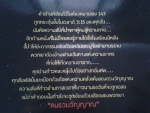 คนรวมวิญญาณ2 ห้อง 143 คำสาปปริศนา / พูนิก้า/////ขายแล้วค่ะ