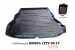 ถาดท้ายรถ HONDA ACCORD ALL NEW 2013