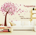 สติ๊กเกอร์ติดผนัง 60x90 ซม.