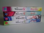 ชุด 4 หนุ่ม Bad Boys
