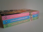 นางฟ้าตกสวรรค์กับอัศจรรย์ของหัวใจ 1-3 จบ / Na, Yoon A เขียน /////ขายแล้วค่ะ