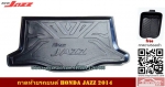 ถาดท้ายรถ HONDA JAZZ  2014 ALL NEW