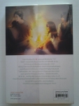 Switch! รักเปลี่ยนหัวใจยัยตัวป่วน / เจ้าปลาน้อย เขียน/////ขายแล้วค่ะ