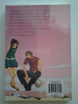 ลุ้นรักโปรเจ็กต์ลับฉบับยัยจอมจุ้น / แสตมป์เบอรี่ เขียน/////ขายแล้วค่ะ