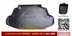 ถาดท้ายรถ TOYOTA  PIUS
