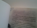 เชลยใจ / ชมพูริมธาร /////ขายแล้วค่ะ