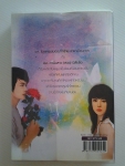 เชลยใจ / ชมพูริมธาร /////ขายแล้วค่ะ