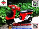 Honda Gyro-x-Honda Gyro-up รถสามล้อแปลงพิเศษ