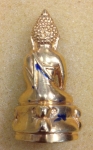 พระกริ่งเล่นแร่แปรธาตุหลวงปู่สรวง ขายแล้ว