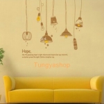 โคมไฟ Hope 60x90 cm.