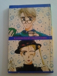 ฉันนั้นหรือ สวย เฉียบ เนี๊ยบ เล่ม 3 / จบในฉบับ / SUZUKI YUMIKO /////ขายแล้วค่ะ