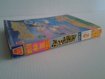 ไอ้หนูสิงห์สนาม ภาค2 เล่ม2 / มิตรไมตรี