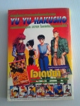 อนิเมท Animate เล่ม 18