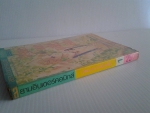 ปริศนาจากเกลียวคลื่น เล่ม 1 / สยามอินเตอร์