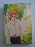 ปริศนาจากเกลียวคลื่น เล่ม 1 / สยามอินเตอร์