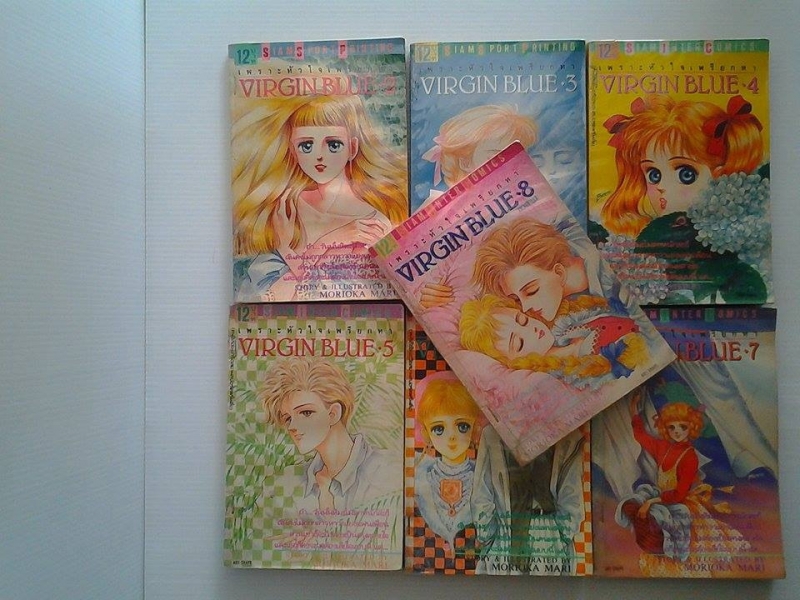 เพราะหัวใจเพรียกหา VIRGIN BLUE เล่ม 2-8 (8เล่มจบ) ขาดเล่ม 1 เล่มเดียว /////ขายแล้วค่ะ เพราะหัวใจเพรียกหา VIRGIN BLUE เล่ม 2-8 (8เล่มจบ) ขาดเล่ม 1 เล่มเดียว /////ขายแล้วค่ะ