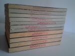 สิงห์ทะเลทราย 1-11 / มาซาโตชิ อูซูเนะ /////ขายแล้วค่ะ