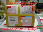 จองสินค้า-รับประกัน-สั่งอะไหล่-ขนส่งและการคืนเงินจอง