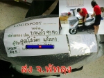 จองสินค้า-รับประกัน-สั่งอะไหล่-ขนส่งและการคืนเงินจอง