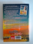มนต์รักโอเอซิส / โดย cah_yen ////ขายแล้วค่ะ