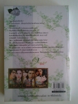 ไฟรักไฟเสน่หา / โดย ไอตะวัน /////ขายแล้วค่ะ