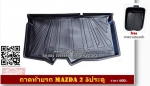 ถาดท้ายรถMAZDA CX-5