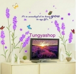 สติ๊กเกอร์ติดผนังบ้าน 50*70 ซม.