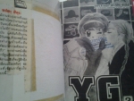YG คู่ซี้ลุยเจ็บปวด 4 เล่มจบ / SATORU HIURA