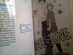 CAFE LOVE คาเฟ่เลิฟ 2 เล่มจบ / โฮชิโนะ มาซามิ /////ขายแล้วค่ะ