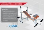 ม้านอนยกน้ำหนัก ม้านอน เตียงยกน้ำหนัก