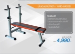 ม้านอนยกน้ำหนัก รุ่น AND-6453B