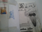นางิสะ การ์ดสาว หาดอลเวง 3 เล่มจบ / SATORU SAO /////ขายแล้วค่ะ