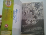 ...ผู้หญิง / Mari Fujimura /////ขายแล้วค่ะ