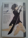 DOGS (Stray dogs howling in the dark) / SHIROW MIWA /////ขายแล้วค่ะ
