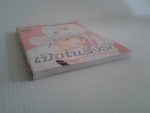 เปียโนสื่อรัก / HASEBE Yuri