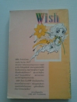 Wish ปรารถนาแห่งหัวใจ / จบในฉบับ / ผลงานโดย CLAMP /////ขายแล้วค่ะ