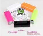 GOLF Mobile Power Bank 2600mAh